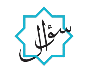 لماذا هناك شيء بدلا من لا شيء؟