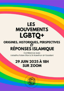 جذور حركات الــ LGBTQ وكيفية التعامل معها