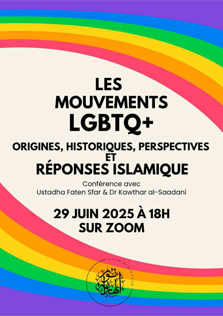 جذور حركات الــ LGBTQ وكيفية التعامل معها