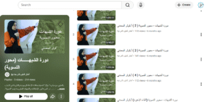 النسوية وما يتعلق بها من شبهات