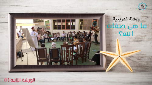 ما هي صفات الله؟